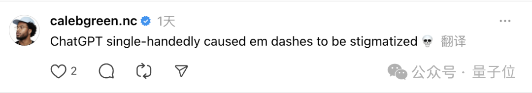 ChatGPT爱用破折号是病,奥特曼刚宣布已经治好了