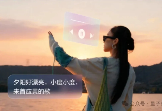 小度AI眼镜Pro 2299元起售：这次把“超能小度”塞进了39g的眼镜里