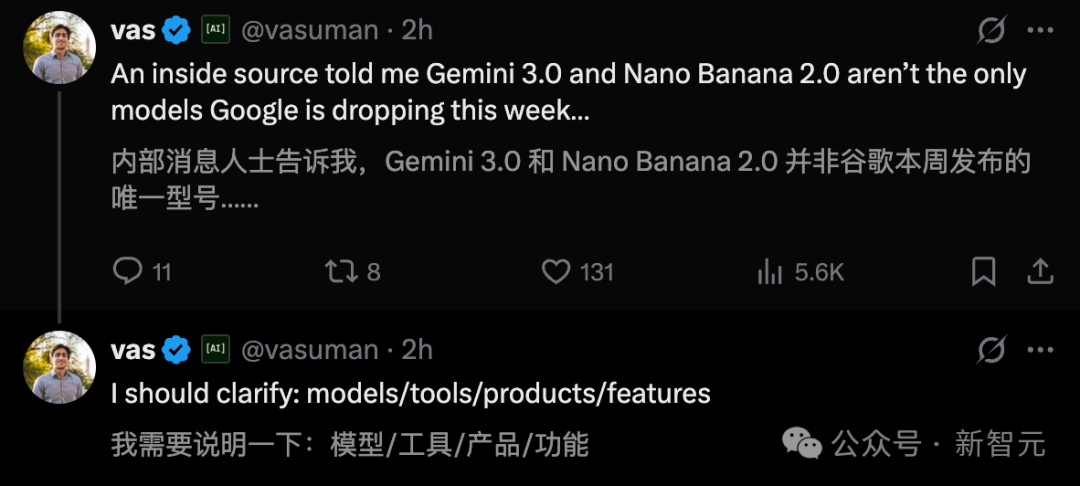 年度最强AI压轴!谷歌Gemini 3.0下周决战OpenAI,前端要下岗了