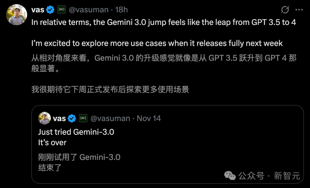 年度最强AI压轴!谷歌Gemini 3.0下周决战OpenAI,前端要下岗了