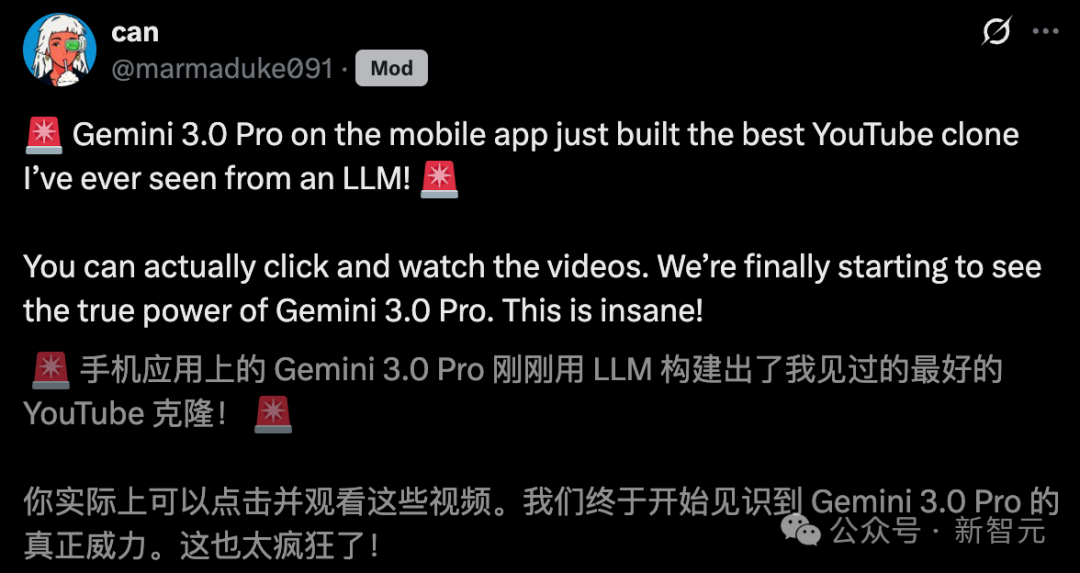 年度最强AI压轴!谷歌Gemini 3.0下周决战OpenAI,前端要下岗了
