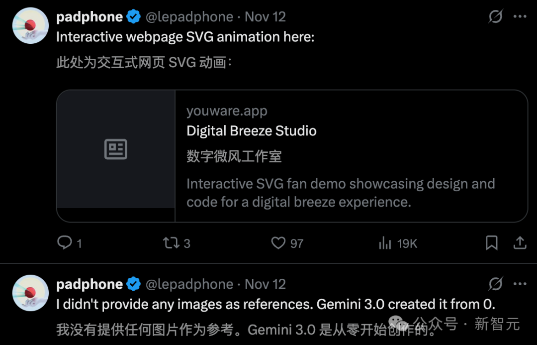 年度最强AI压轴!谷歌Gemini 3.0下周决战OpenAI,前端要下岗了