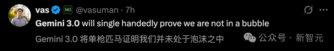 年度最强AI压轴!谷歌Gemini 3.0下周决战OpenAI,前端要下岗了