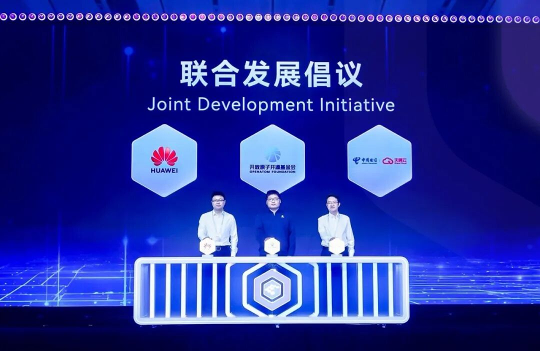 通向算力自由:openEuler发布全球首个超节点操作系统,专为AI打造