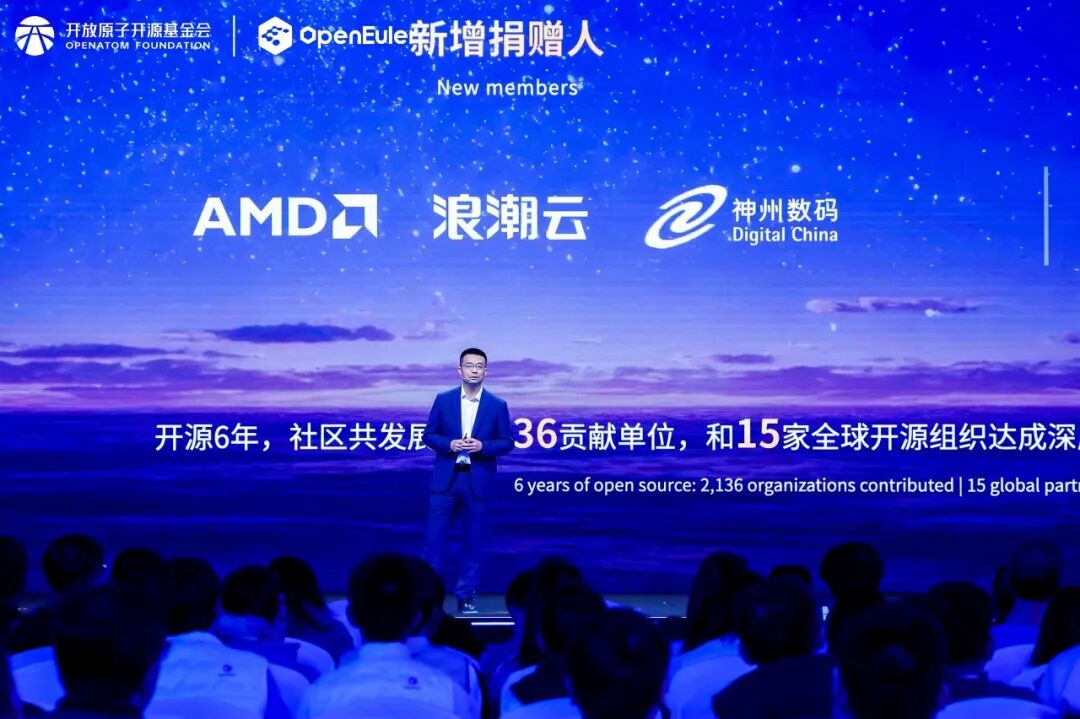 通向算力自由:openEuler发布全球首个超节点操作系统,专为AI打造