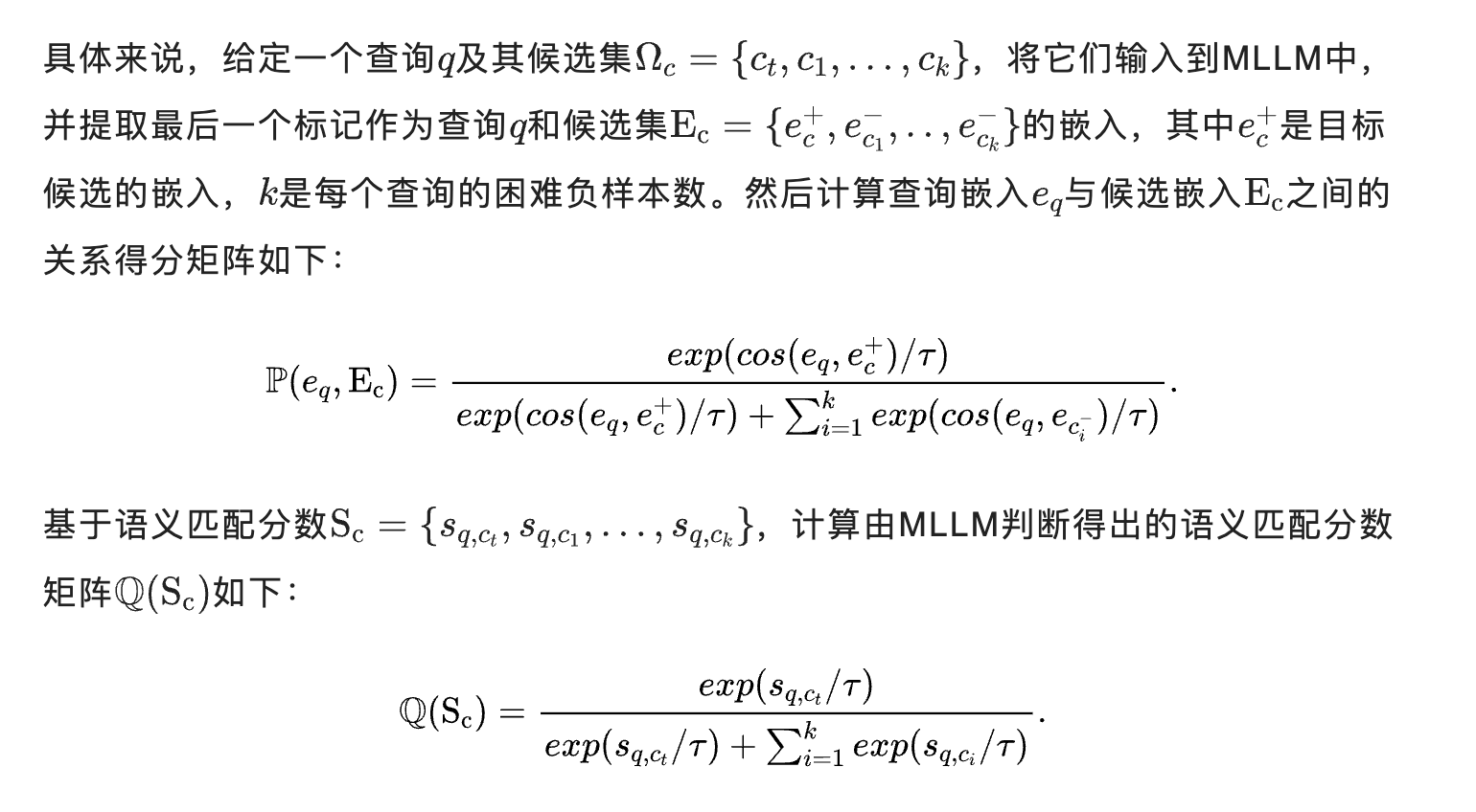 多模态检索新突破,用软标签打破传统刚性映射约束,全面超越CLIP|AAAI 2026 Oral