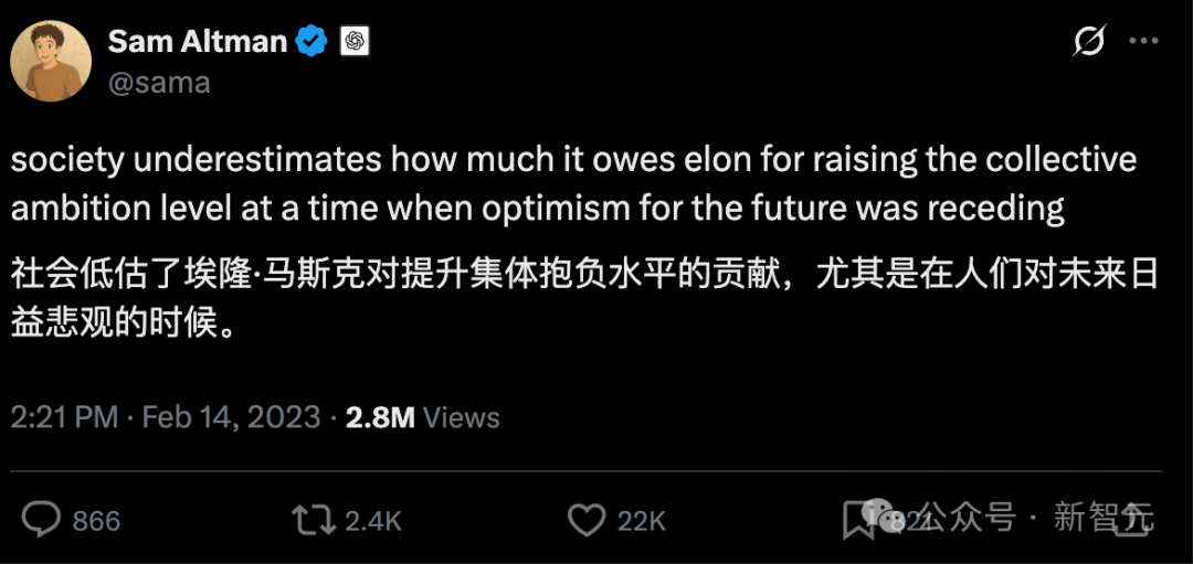 一条短信,7年恩怨!奥特曼与马斯克决裂曝出新隐情