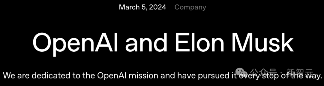 一条短信,7年恩怨!奥特曼与马斯克决裂曝出新隐情