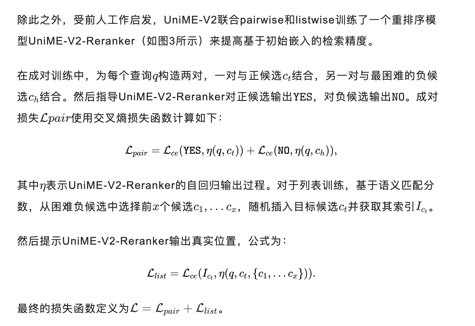 多模态检索新突破,用软标签打破传统刚性映射约束,全面超越CLIP|AAAI 2026 Oral