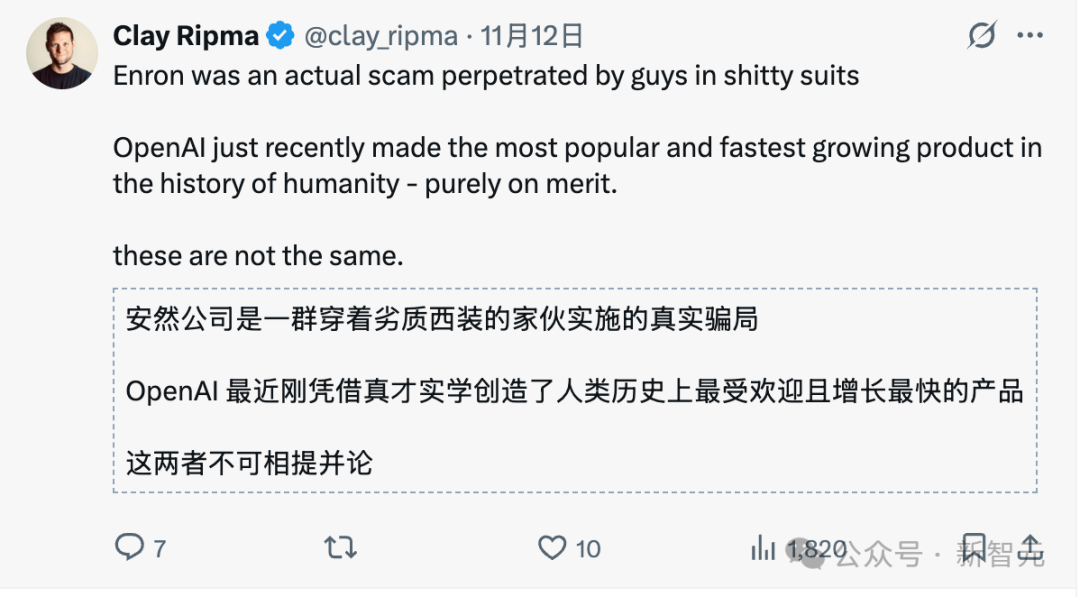 5年烧掉一个英伟达!OpenAI会是下一个安然吗?