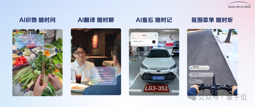 小度AI眼镜Pro 2299元起售:这次把“超能小度”塞进了39g的眼镜里