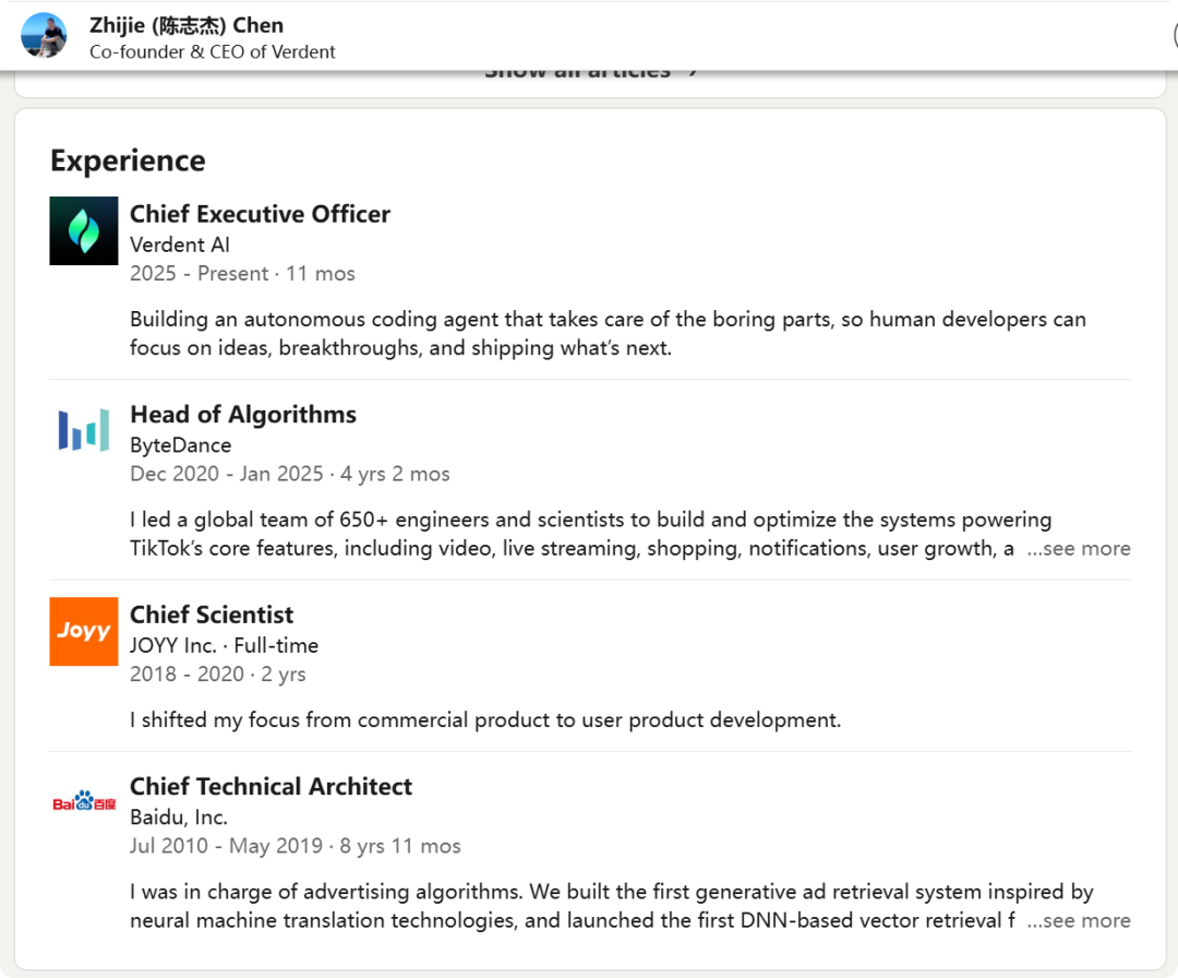 速递｜中国最神秘的AI Coding创业公司，被腾讯和红杉抢着投了，估值或高达2亿美元