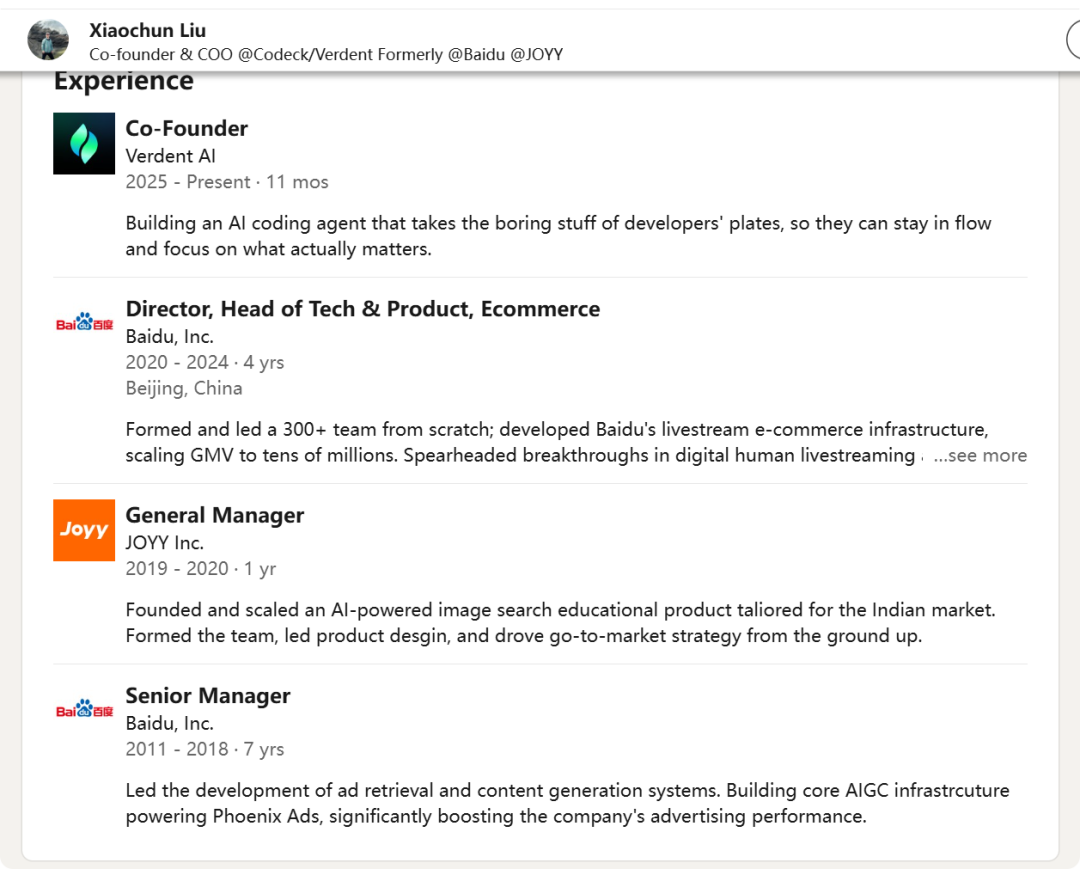 速递｜中国最神秘的AI Coding创业公司，被腾讯和红杉抢着投了，估值或高达2亿美元