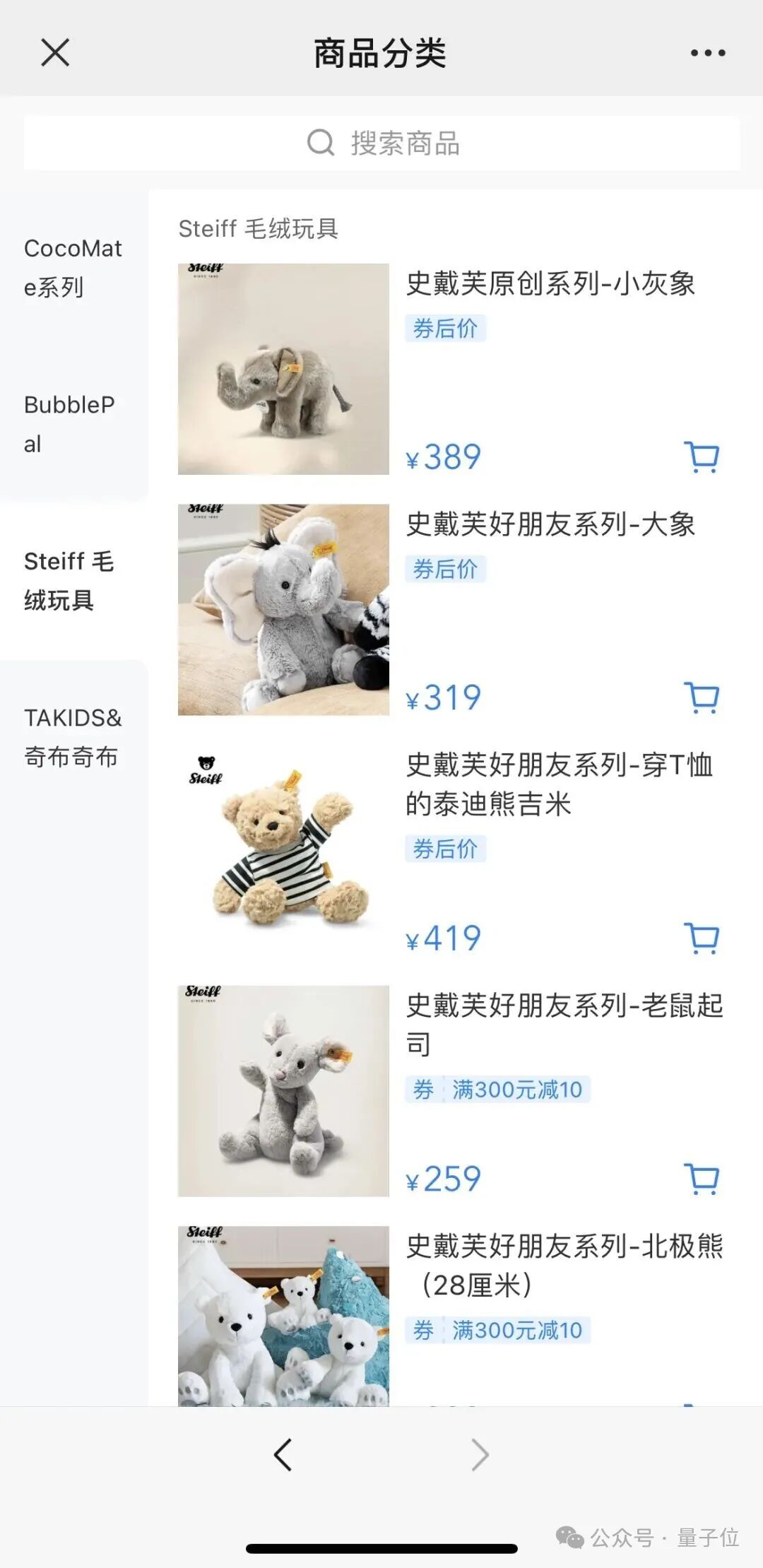 全球销量第一的AI玩具,如何用“无用”撬动情感价值?丨对话跃然创新
