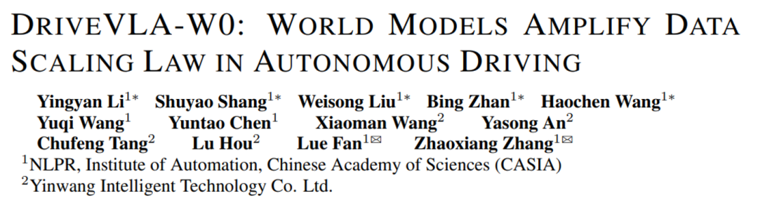 解决特斯拉「监督稀疏」难题,DriveVLA-W0用世界模型放大自动驾驶Data Scaling Law
