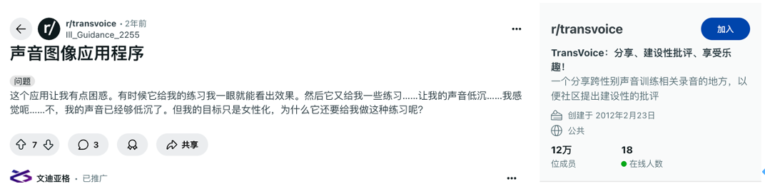 用AI帮用户自信开口,产品ARR破千万美元