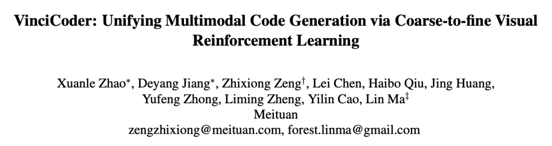 VinciCoder:多模态统一代码生成框架和视觉反馈强化学习,数据代码模型权重已开源