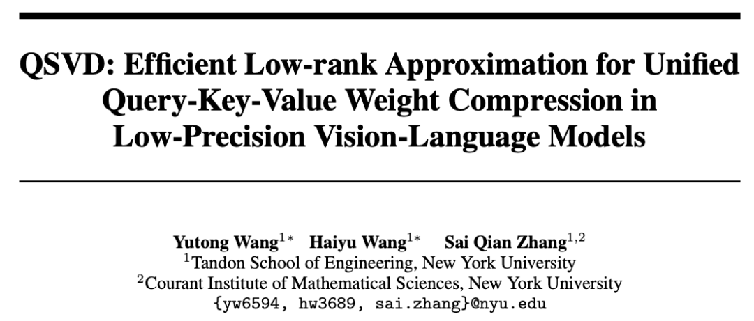 NeurIPS 2025 Spotlight | NYU提出QSVD,仅数学压缩让模型更轻、更快、更稳