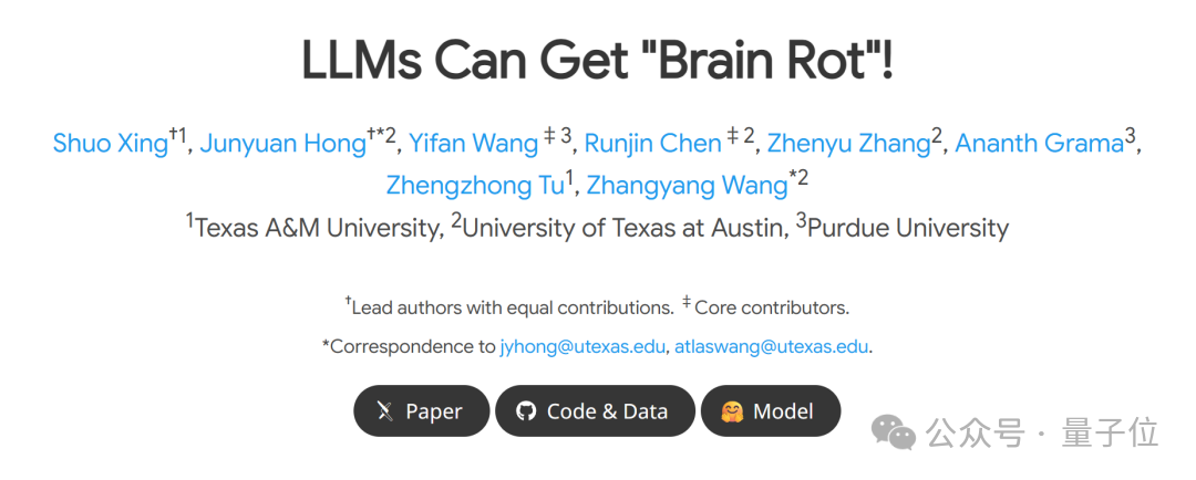 垃圾刷多了AI也会变蠢!“年度最令人不安的论文”