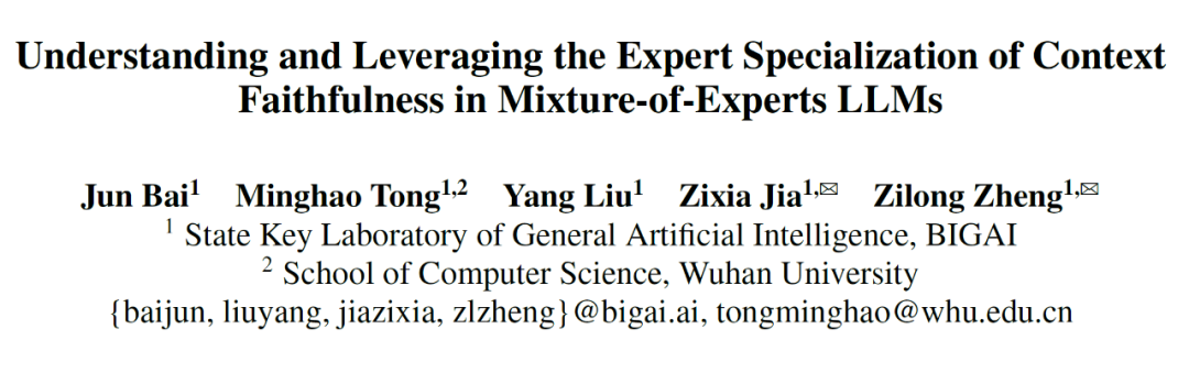 EMNLP2025 | 通研院揭秘MoE可解释性,提升Context忠实性!