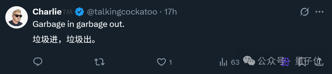 垃圾刷多了AI也会变蠢!“年度最令人不安的论文”