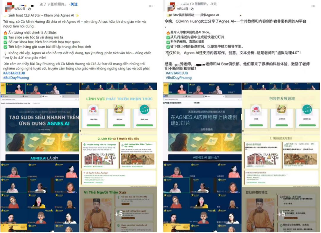 两个月破 300 万用户,Agnes AI 刷新 Instagram 与 Snapchat 增长纪录