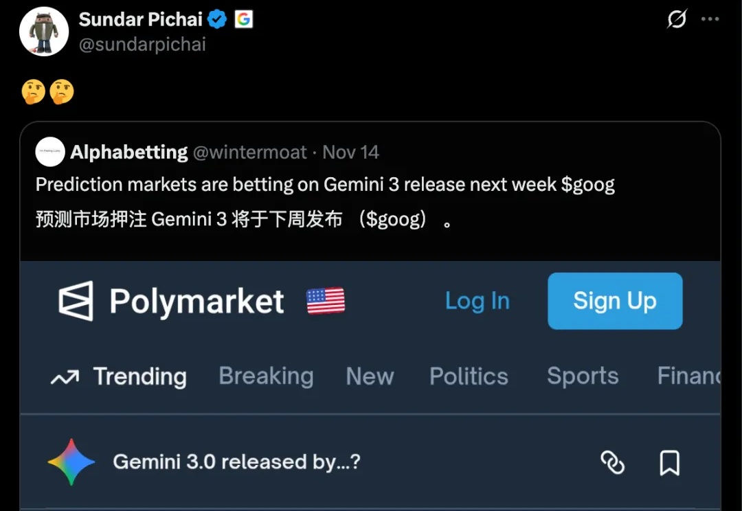 Google 年度最强 AI 偷跑！一个电风扇动画引发疯传，Gemini 3要给GPT-5.1上强度了