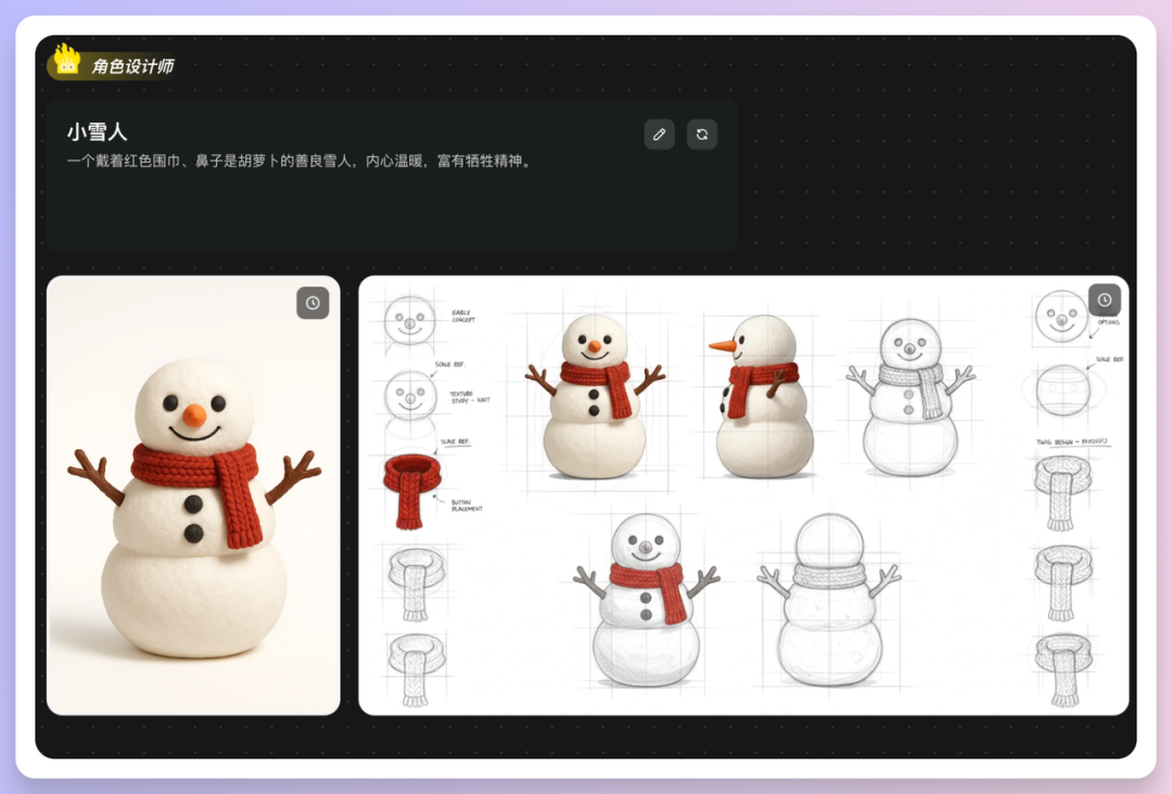 不懂绘画也能做动画,OiiOii AI 玩法抢先分享!