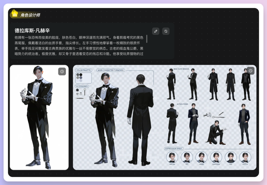 不懂绘画也能做动画,OiiOii AI 玩法抢先分享!