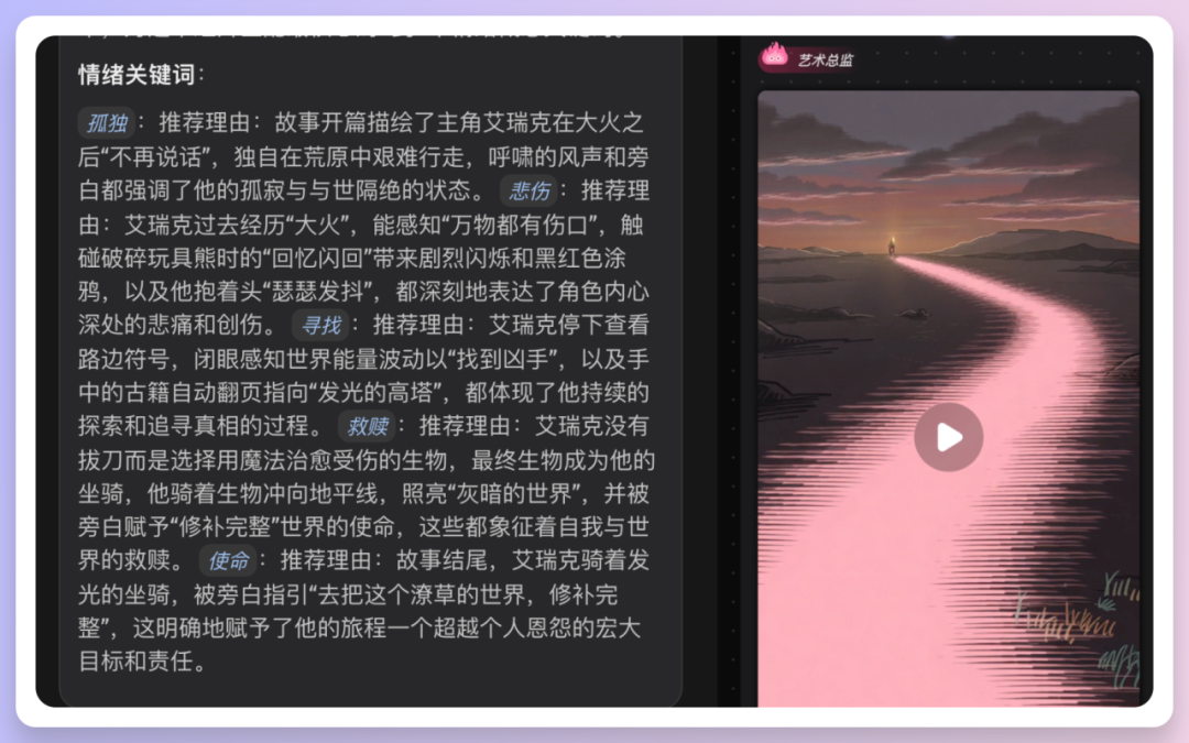 不懂绘画也能做动画,OiiOii AI 玩法抢先分享!