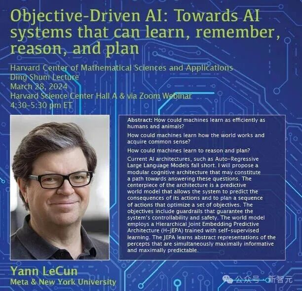 图灵奖得主LeCun最后警告Meta!我搞了40年AI,大模型是死路