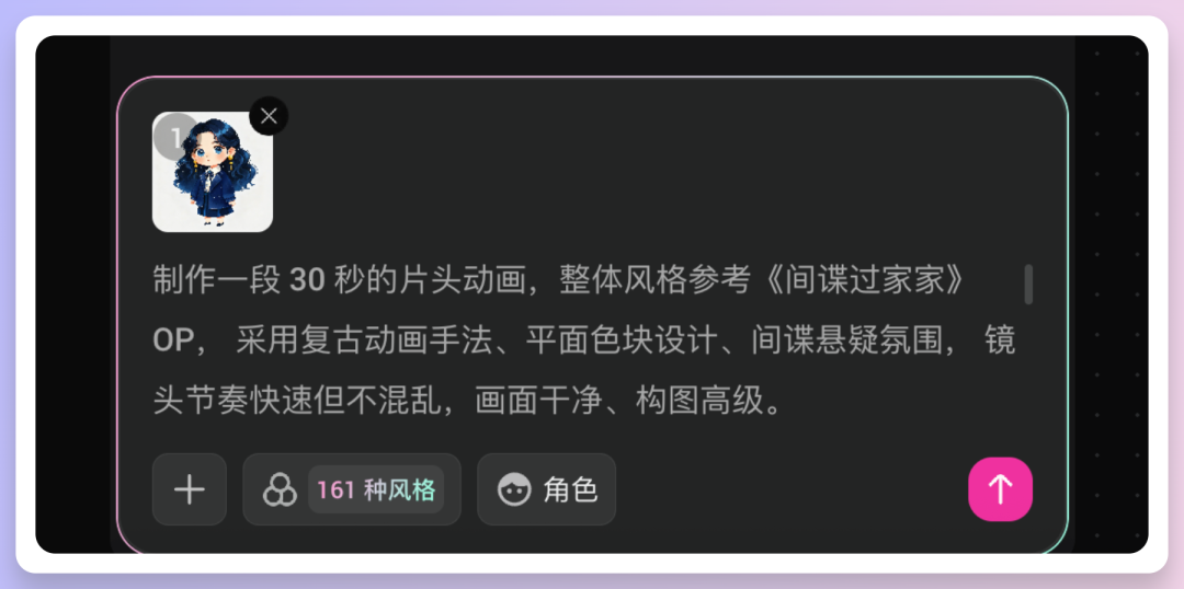 不懂绘画也能做动画,OiiOii AI 玩法抢先分享!