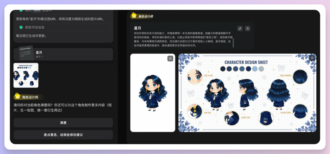 不懂绘画也能做动画,OiiOii AI 玩法抢先分享!