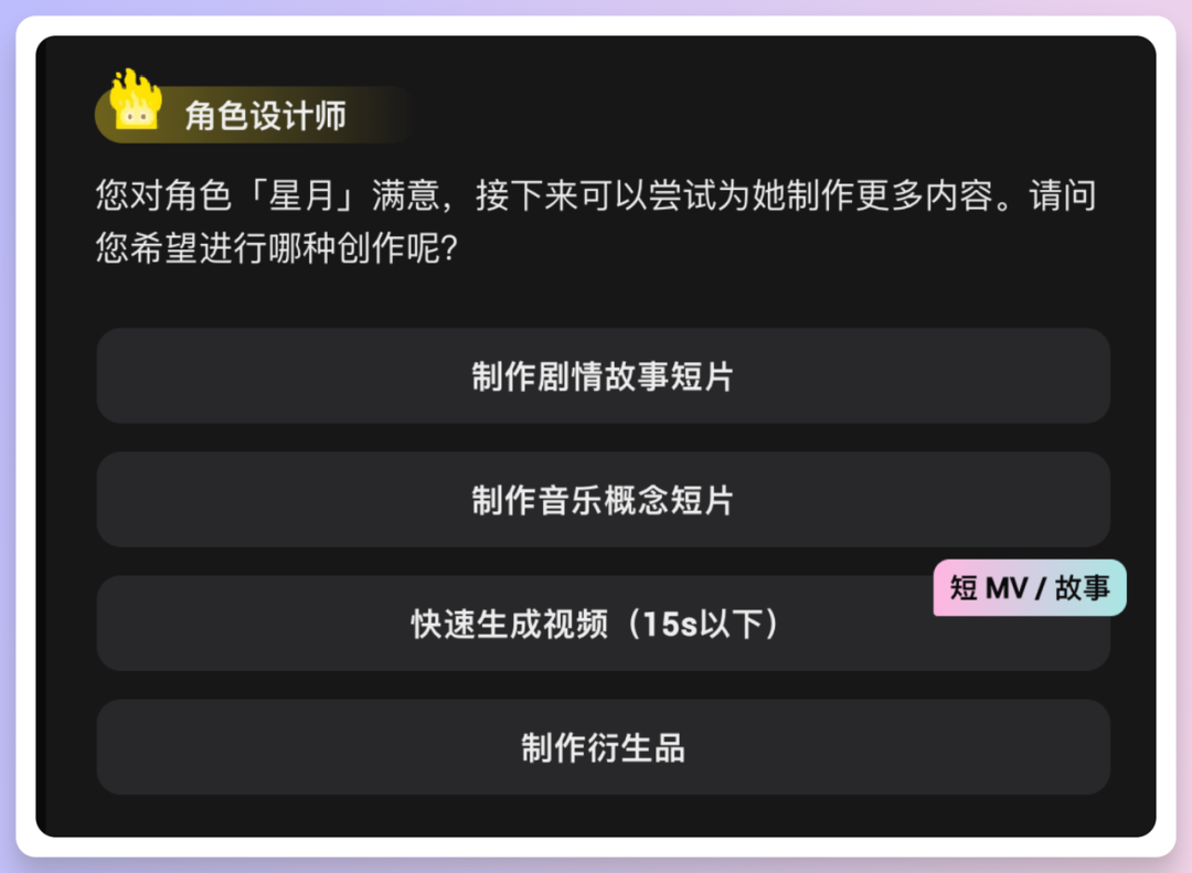 不懂绘画也能做动画,OiiOii AI 玩法抢先分享!