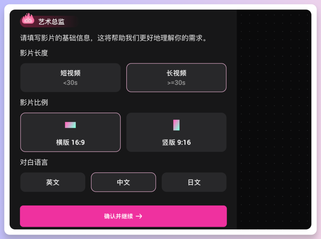 不懂绘画也能做动画,OiiOii AI 玩法抢先分享!