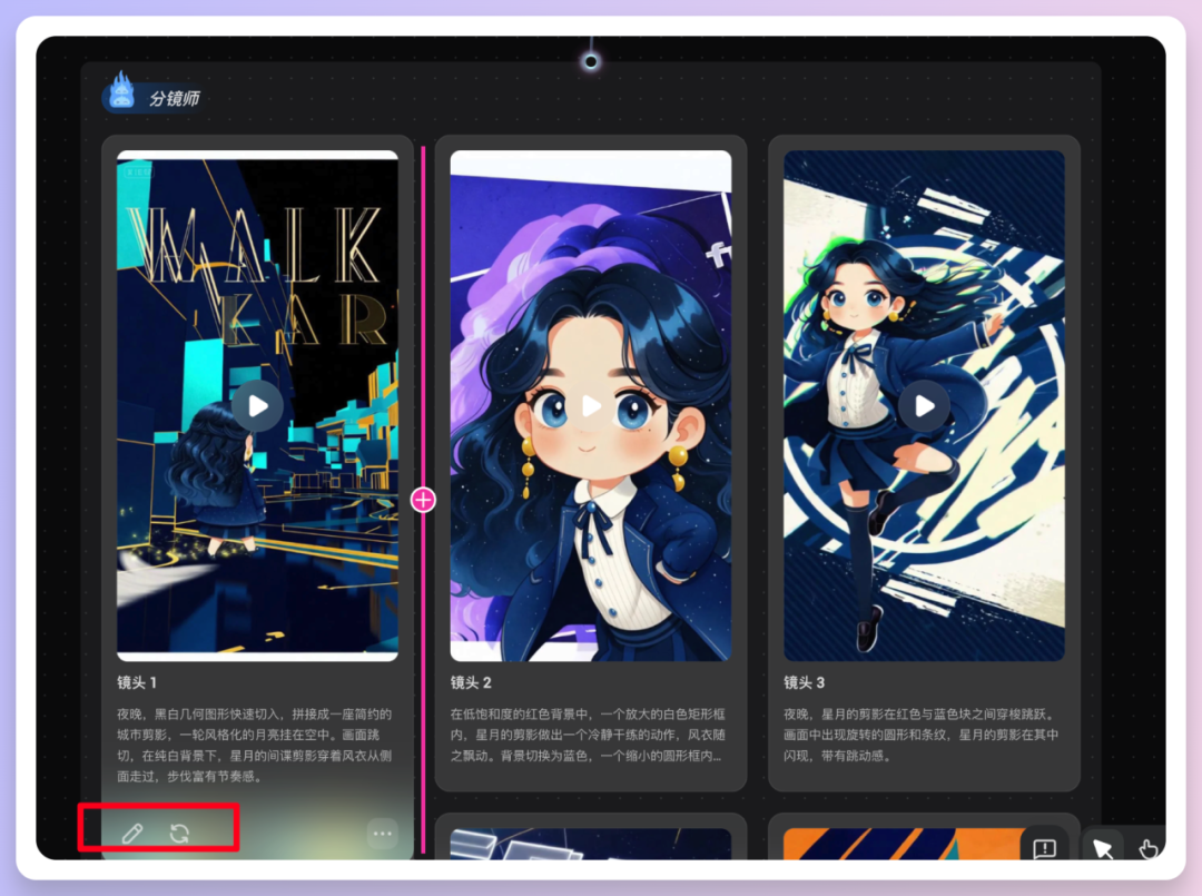 不懂绘画也能做动画,OiiOii AI 玩法抢先分享!