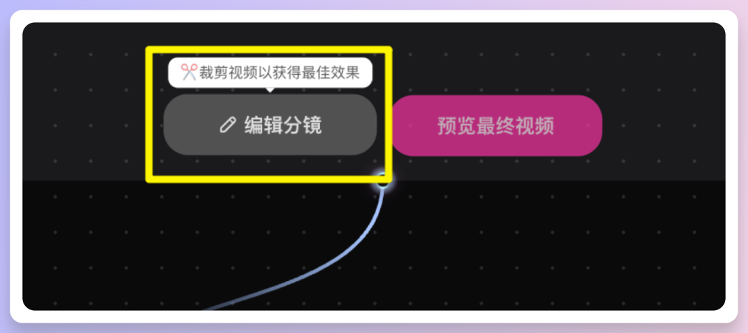 不懂绘画也能做动画,OiiOii AI 玩法抢先分享!