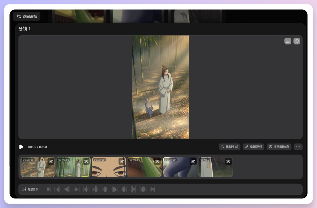 不懂绘画也能做动画,OiiOii AI 玩法抢先分享!