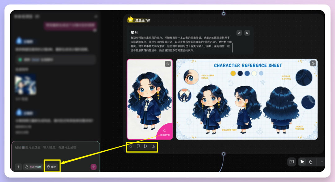 不懂绘画也能做动画,OiiOii AI 玩法抢先分享!