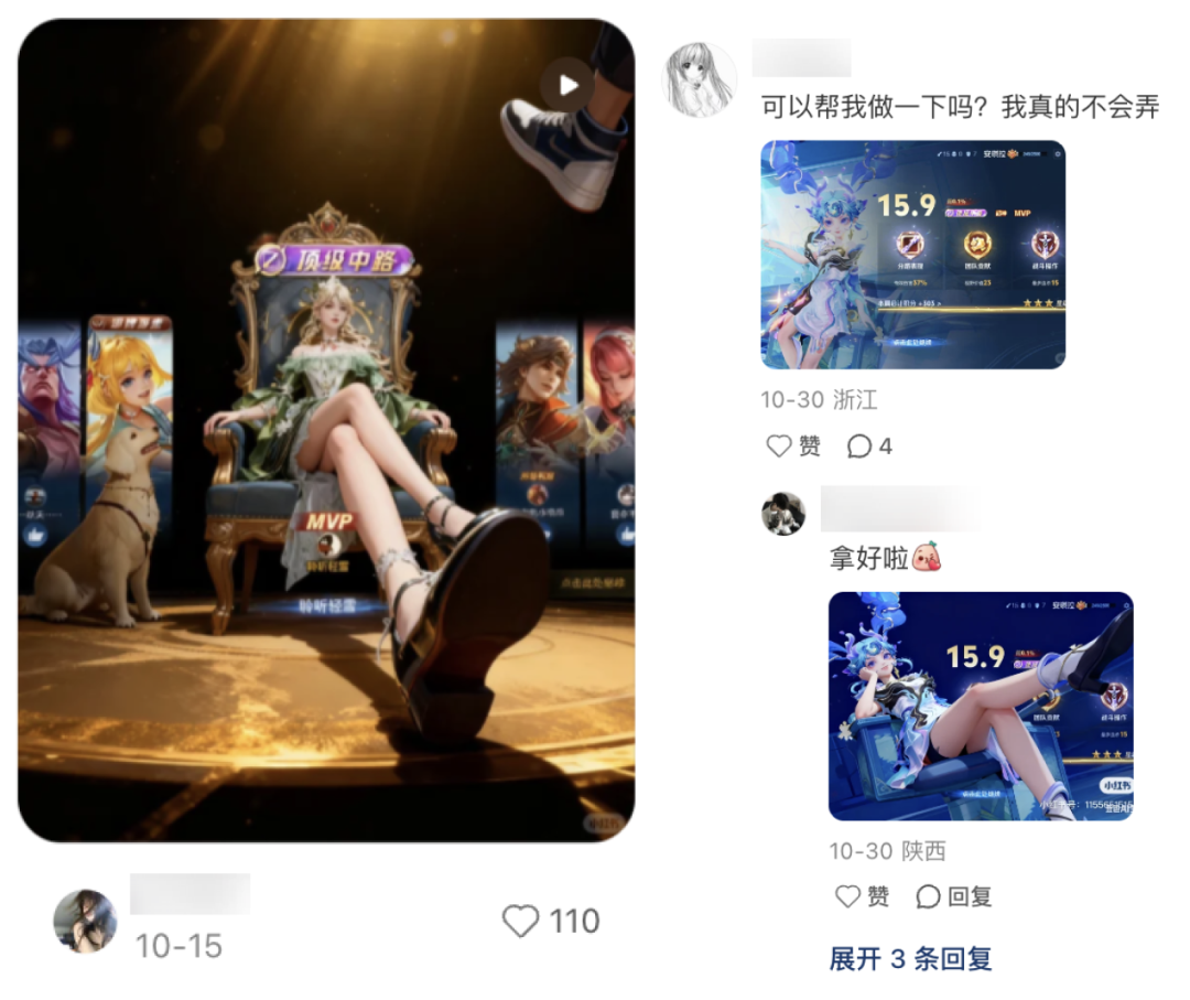 测完千问APP,我在小红书扒出 5 个 AI 新场景