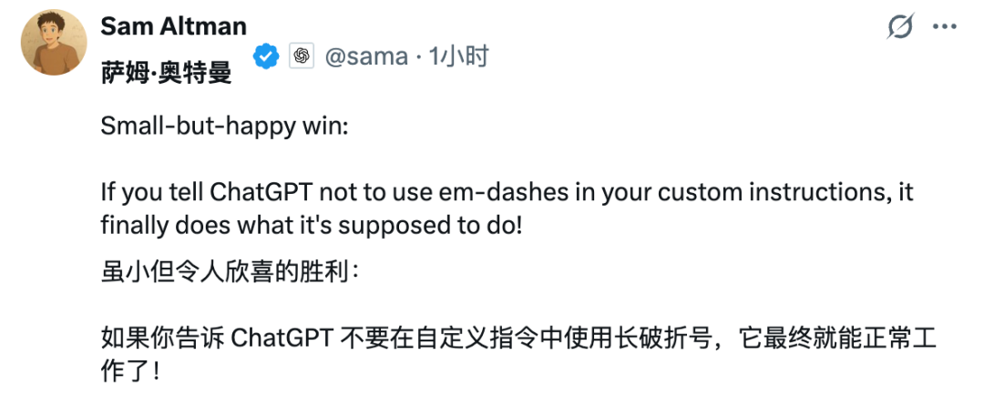 ChatGPT 最爱用的 emoji——暴露了 AI 不想让你知道的秘密