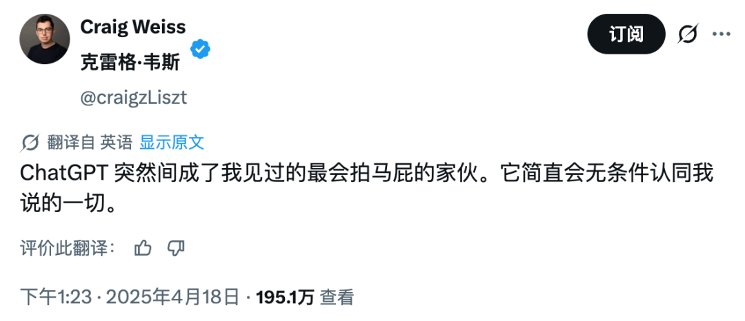 ChatGPT 最爱用的 emoji——暴露了 AI 不想让你知道的秘密