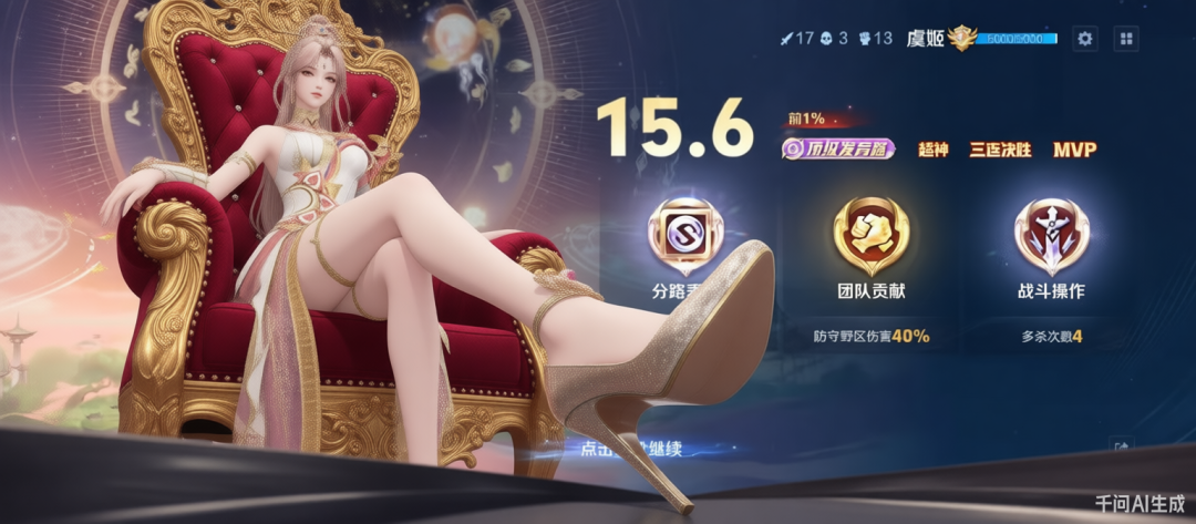 测完千问APP,我在小红书扒出 5 个 AI 新场景