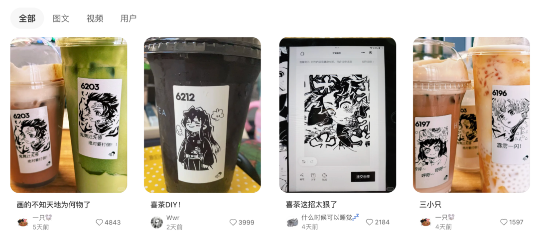 测完千问APP,我在小红书扒出 5 个 AI 新场景