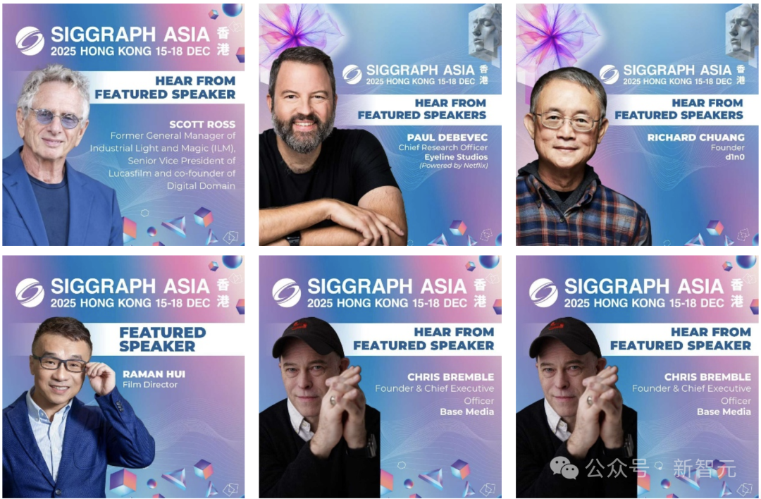 从好莱坞特效到AI芯片的十年之约:SIGGRAPH Asia 2025登陆香港!