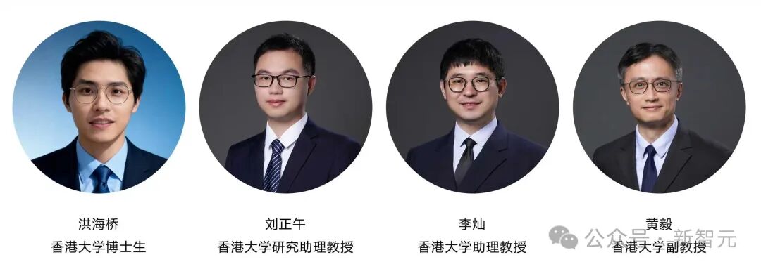 Nature子刊:港大等首提下一代AI硬件系统,能耗锐减57.2%