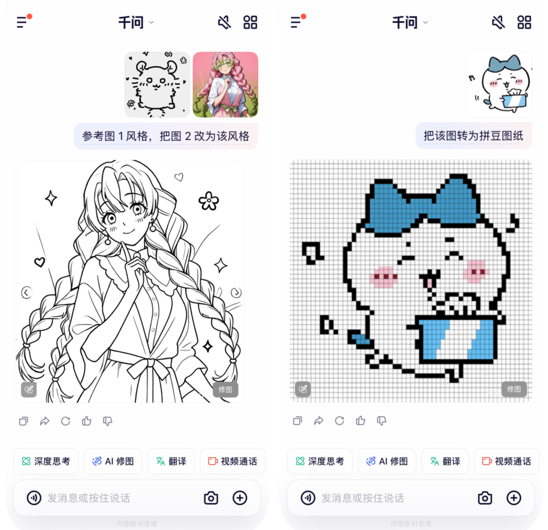 测完千问APP,我在小红书扒出 5 个 AI 新场景