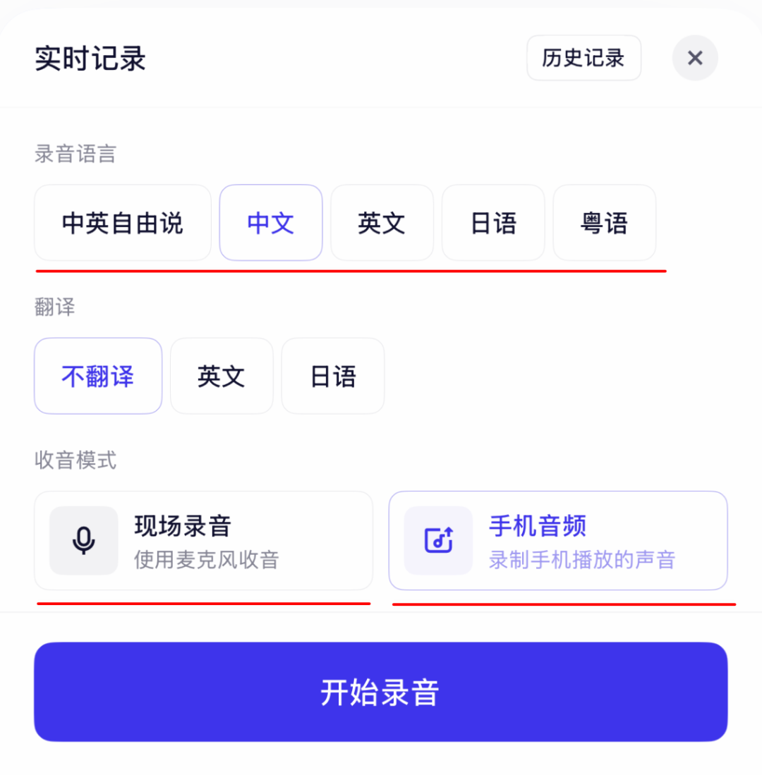 测完千问APP,我在小红书扒出 5 个 AI 新场景