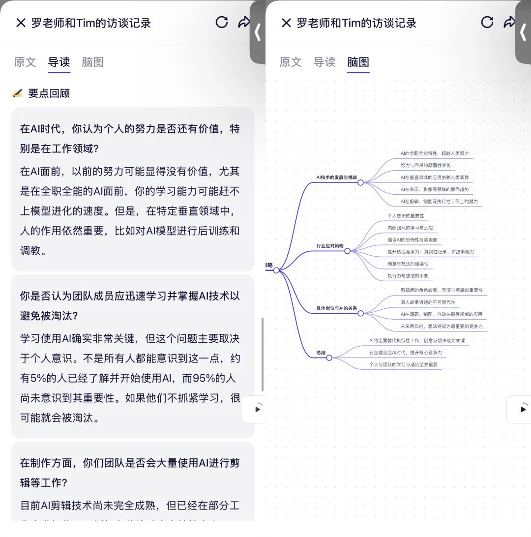 测完千问APP,我在小红书扒出 5 个 AI 新场景