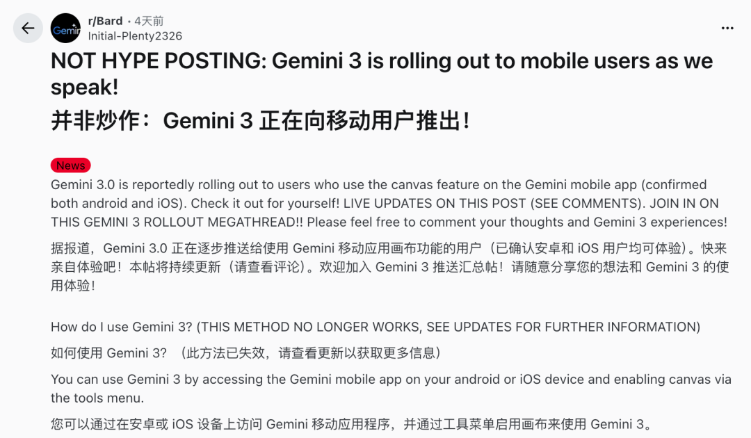 Google 年度最强 AI 偷跑!一个电风扇动画引发疯传,Gemini 3要给GPT-5.1上强度了